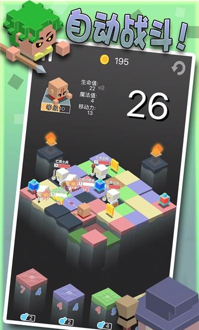 勇者别方  v1.0图3