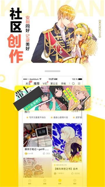 996漫画  v1.0图1