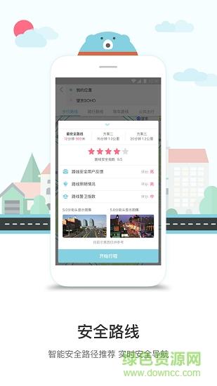 途伴熊  v3.1.2图4