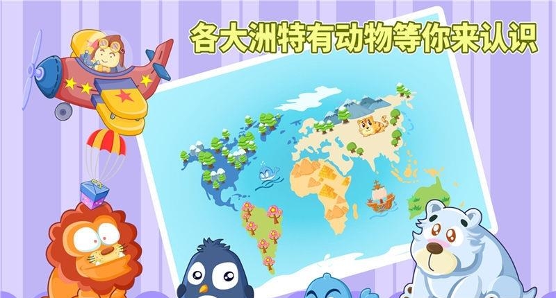 宝宝小邮局
