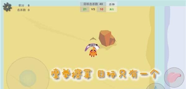 么么哒作战手游  v1图3