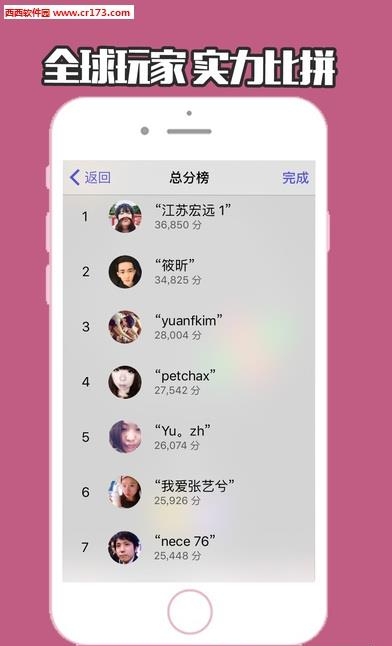 六角拼拼  v1.0.2图3