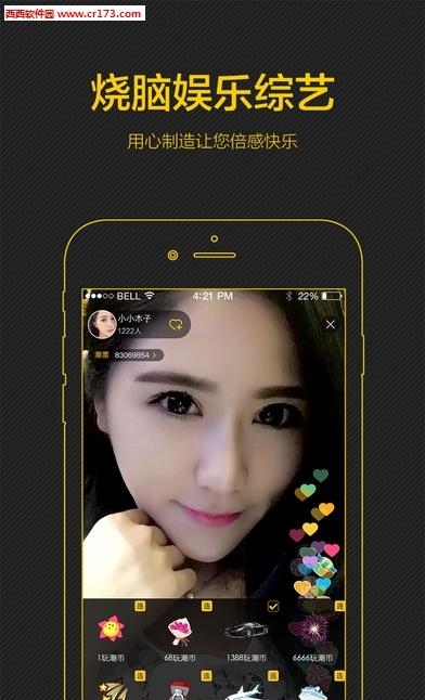 isplay直播  v1.1.2图3