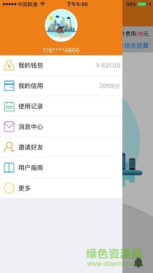 小v轮椅  v1.0.4图1