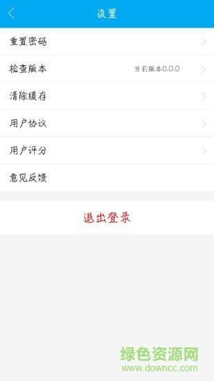 朝诺医护  v1.0.15图4