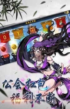斗转武林