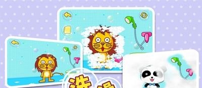 宝宝爱卫生  v9.55.00.00图3