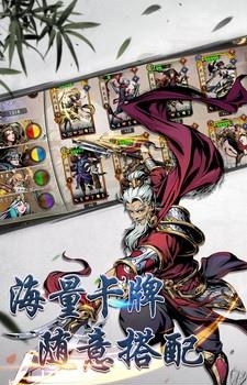 斗转武林  v1.0.7图2