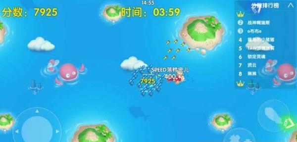 幽浮大作战官方版