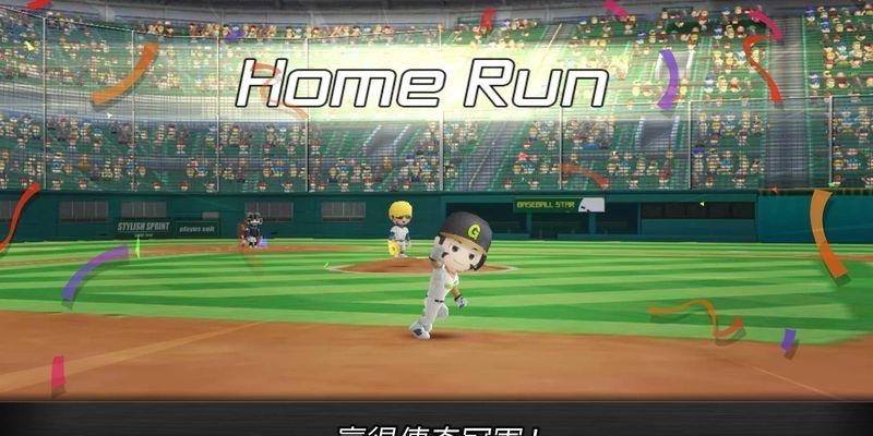 棒球英雄  v1.3.9图1