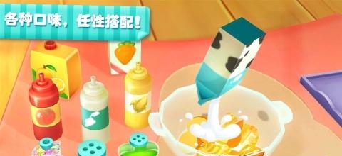 宝宝水果沙拉  v8.20.00.00图2