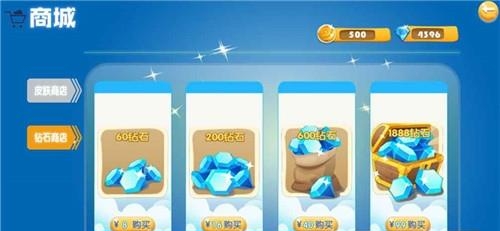 贪吃蛇大乱斗  v1.0图2