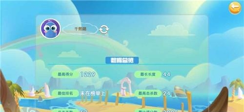 贪吃蛇大乱斗  v1.0图4