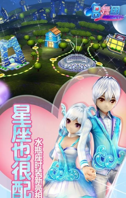 唱舞团  v1.5.2图4