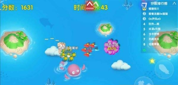 幽浮大作战官方版  v1.4.1图3