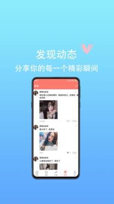 趣趣  v1.1.6图1