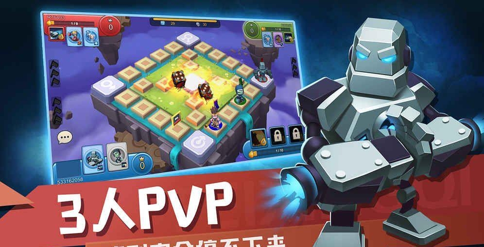 快乐飞行棋  v1.26图1
