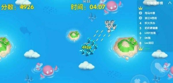 幽浮大作战官方版  v1.4.1图1