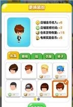 天天盖大楼  v1.2.4图5