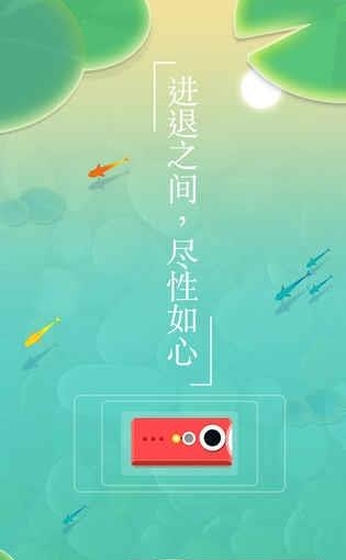 浅塘  v1.5.0图3