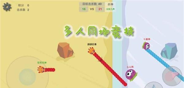 么么哒作战手游