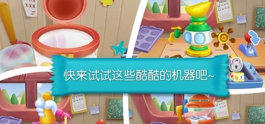 糖果工厂  v9.21.10.00图2