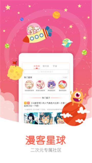 177漫画社  v1.0.0图3