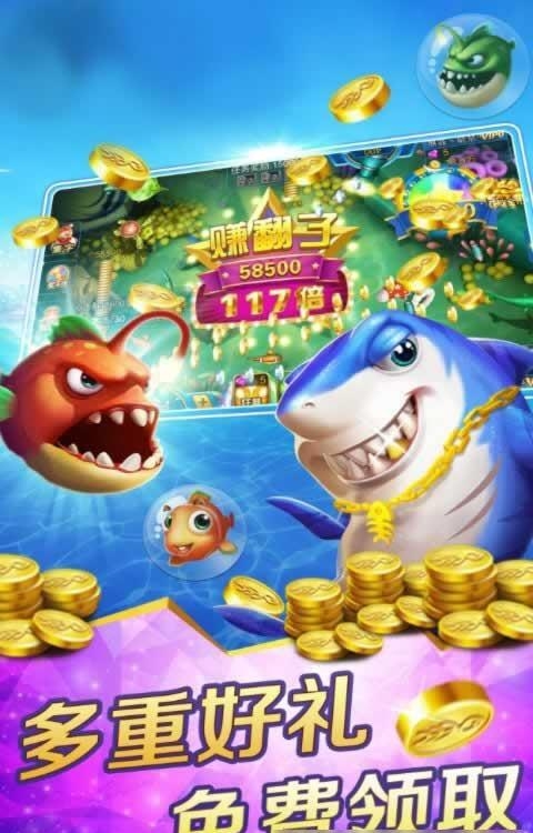 亿人砍鱼  v1.0图1