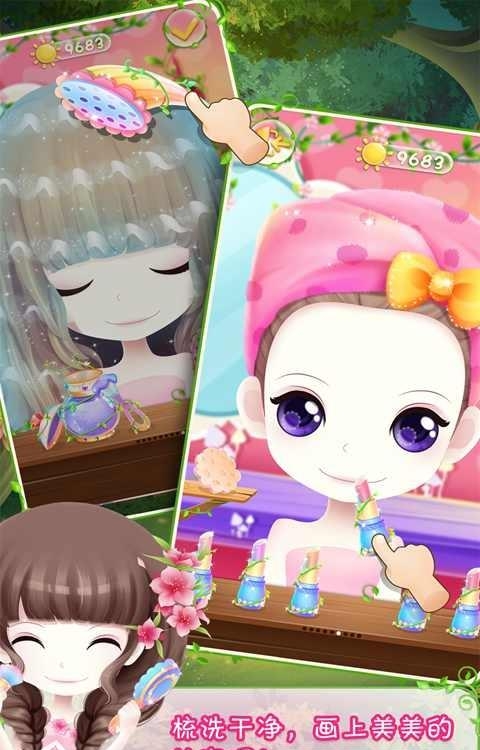 花花姑娘之美妆奇缘  v2.0.8.404.401.0118图2