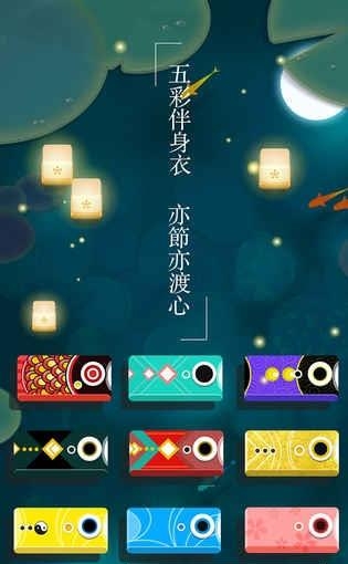 浅塘  v1.5.0图4