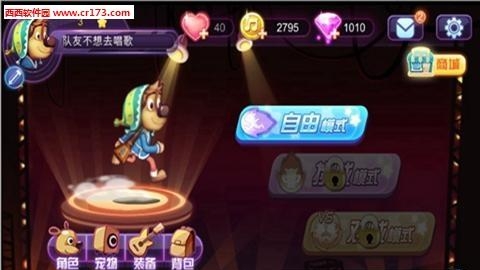 摇滚藏獒手游  v1.0图1