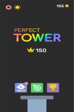 完美的塔  v1.2.2图1