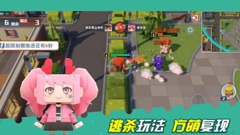 纸盒人大作战安卓版  v1.0图5