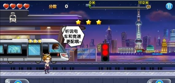 奔跑吧兄弟5跑男小镇