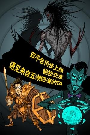 狼人杀世界  v1.0图2