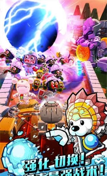 弹珠大作战安卓版  v1.1.3图1