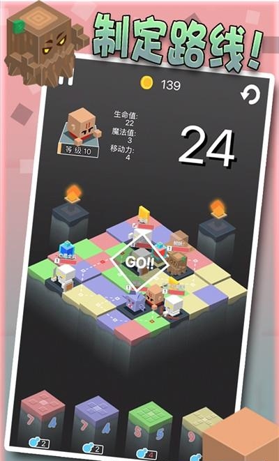勇者别方  v1.0图5