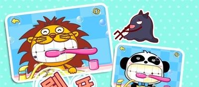 宝宝爱卫生