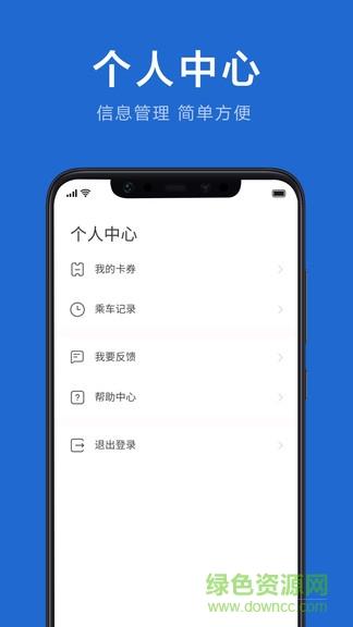 银川行  v1.1.5图1