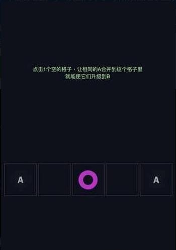 合他个ABC  v1.0图3