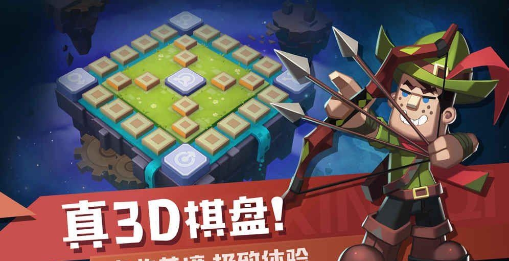 快乐飞行棋  v1.26图3