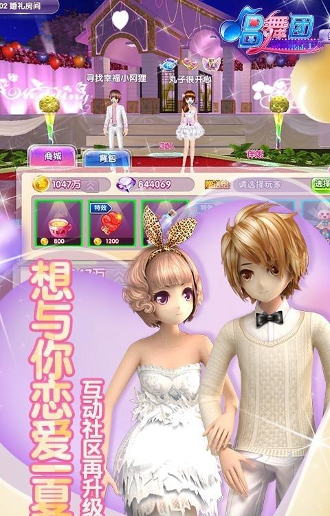 唱舞团  v1.5.2图5