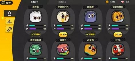 腾讯线条大作战安卓版  v1.2.0.199图2