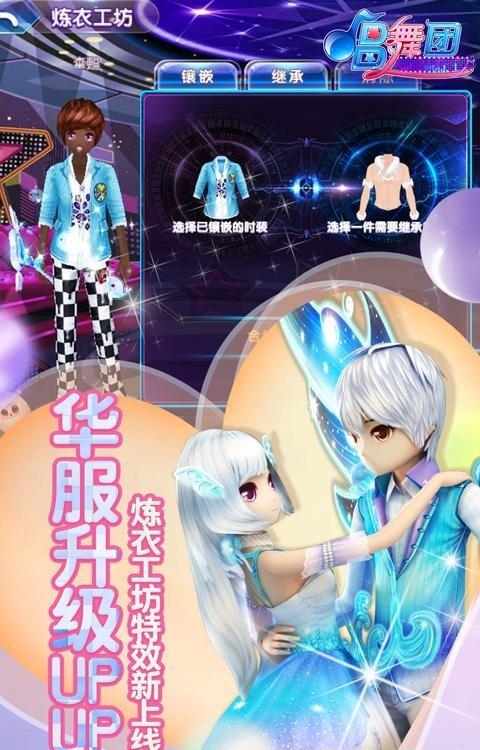 唱舞团