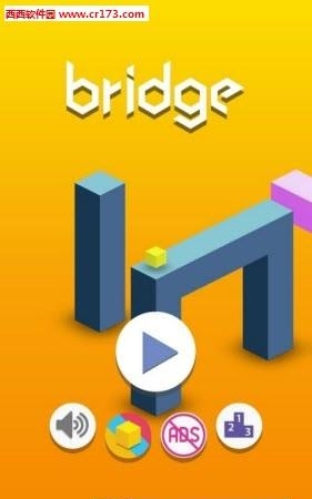 桥接Bridge  v1.0图4