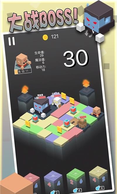 勇者别方  v1.0图2