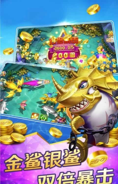 亿人砍鱼  v1.0图2
