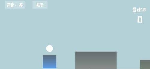 jj ball  v1.1图3