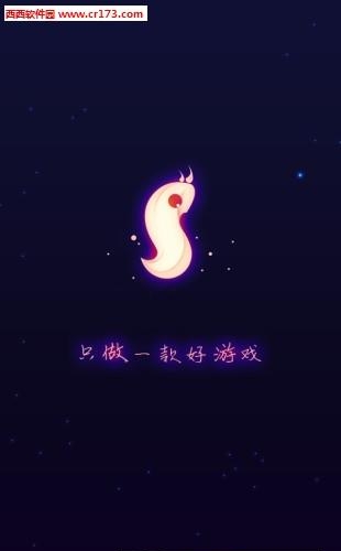 神奇的六边形  v1.2.1图2