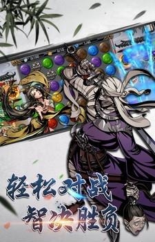 斗转武林  v1.0.7图4